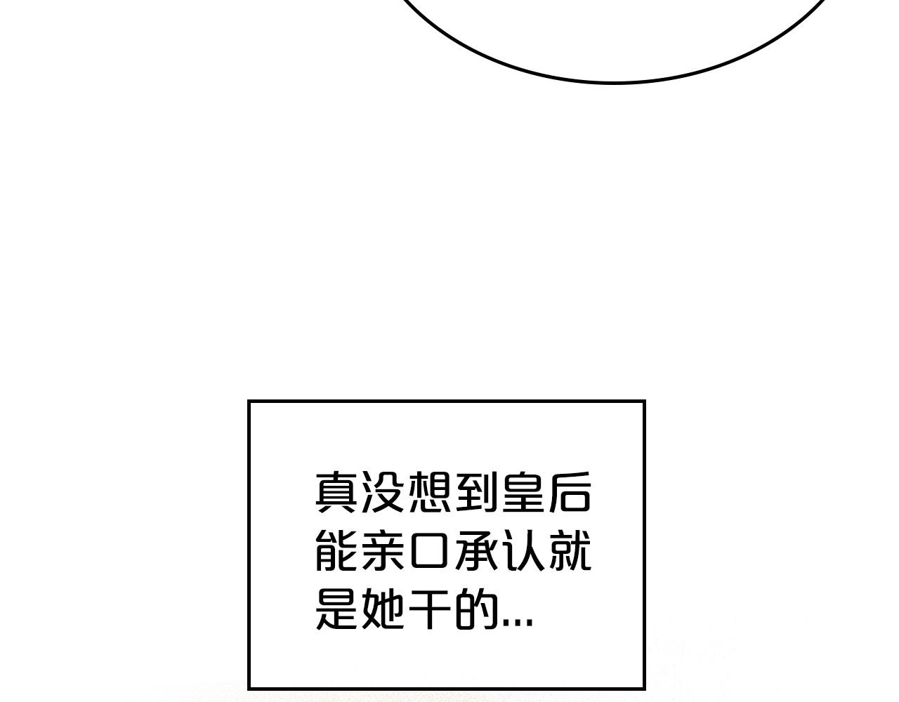 第40话 坦诚相待109
