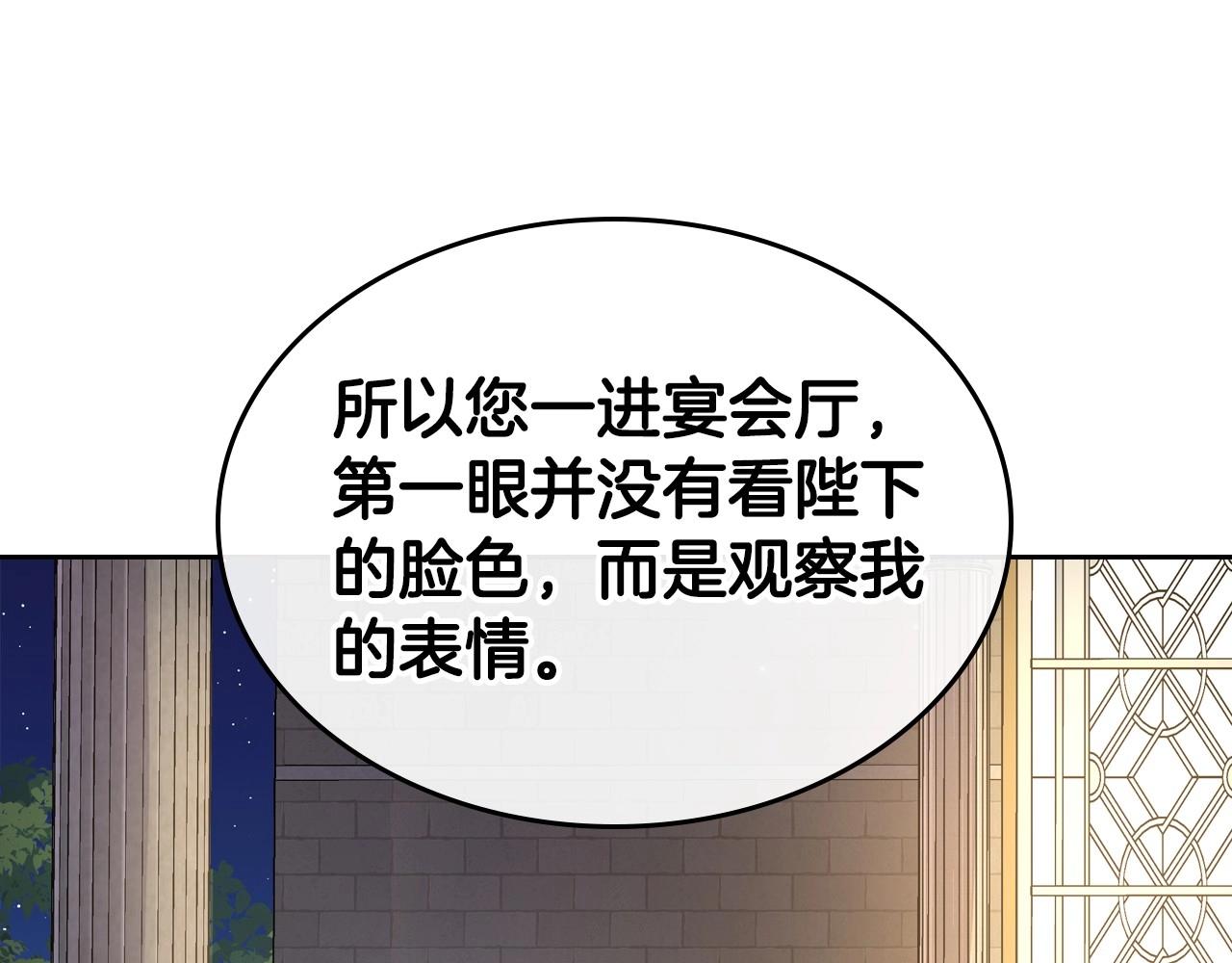第28话 懂她的只有她59