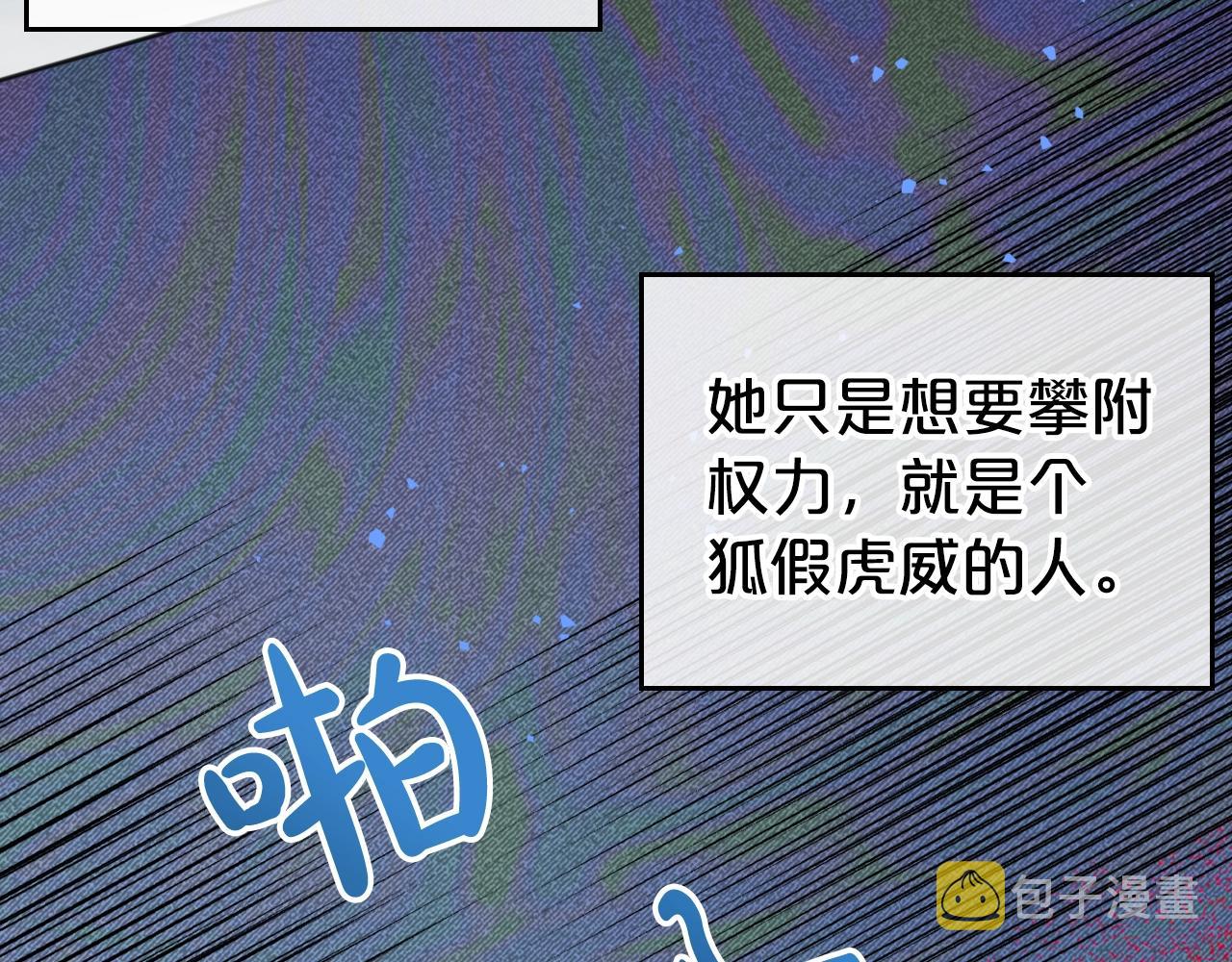 第50话 有靠山是吗？65