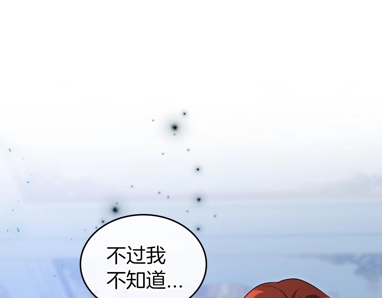 第67话 时光成功倒流113