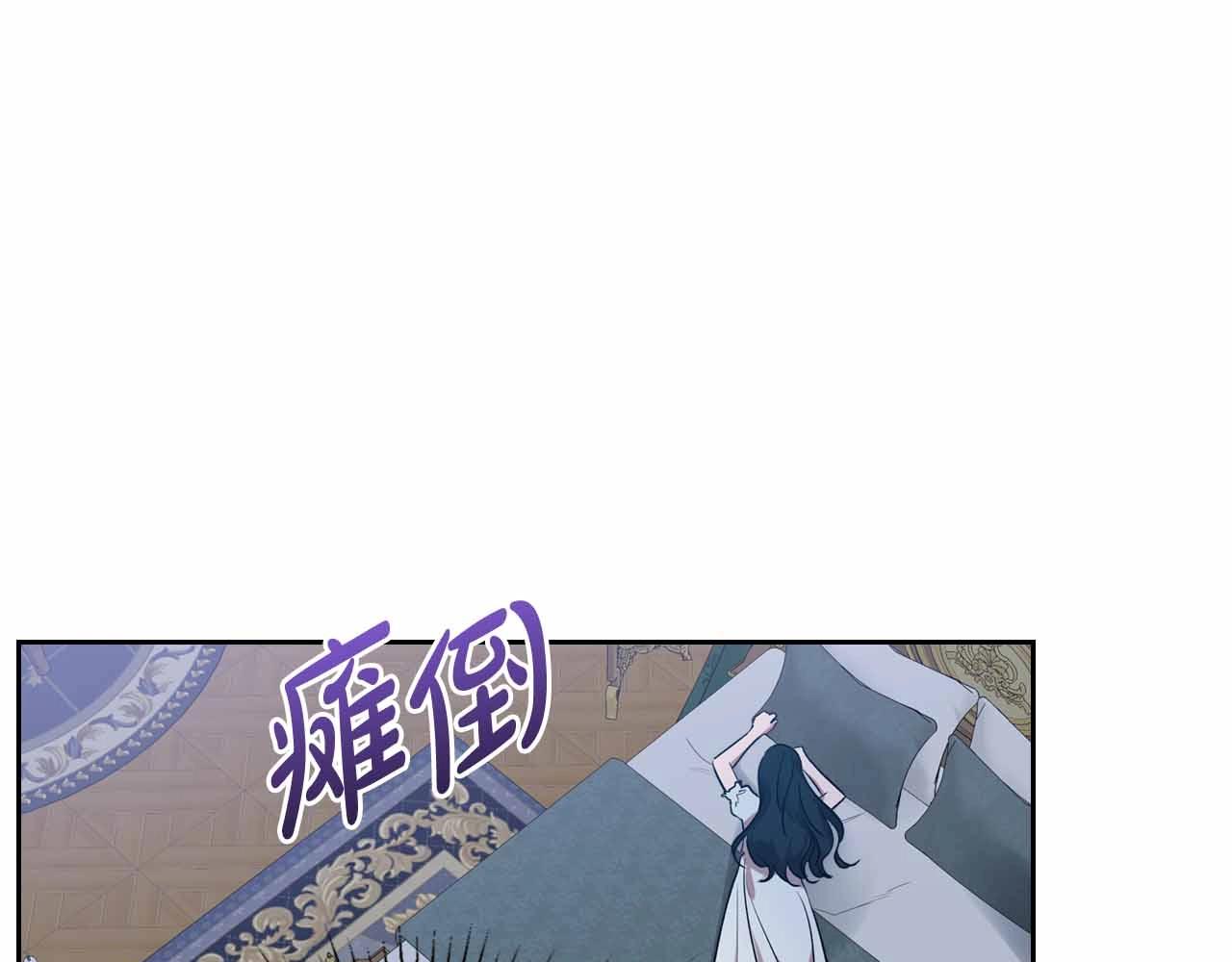第19话 能为我而死的人112