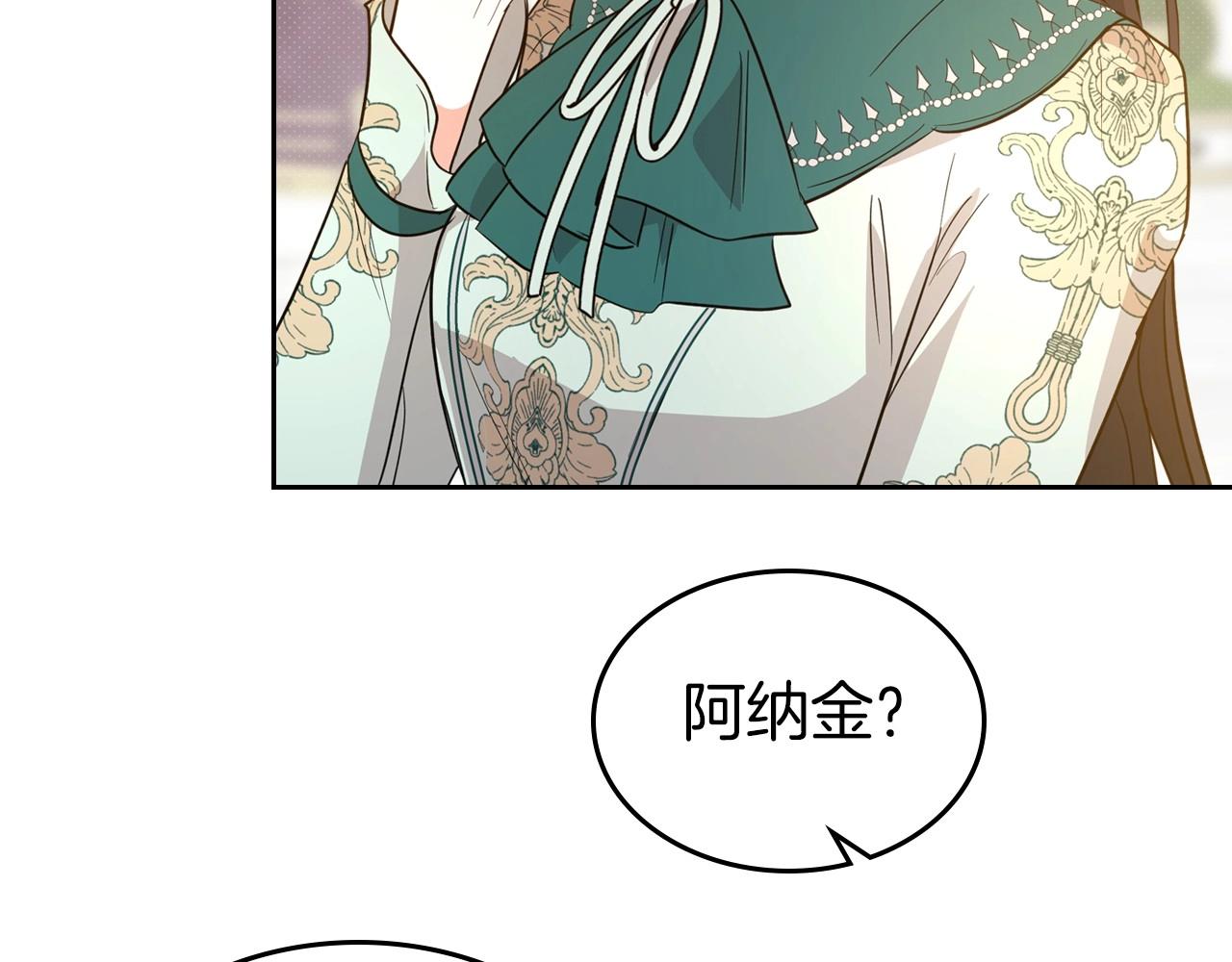 第54话 梦寐以求的事135