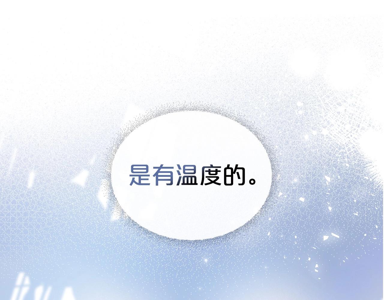 第20话 不明液体126