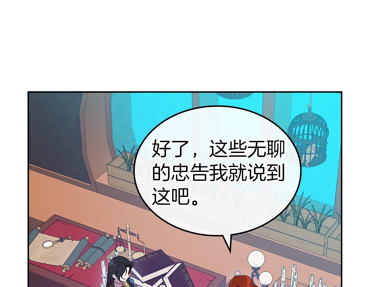 第61话 你细品，这传说22