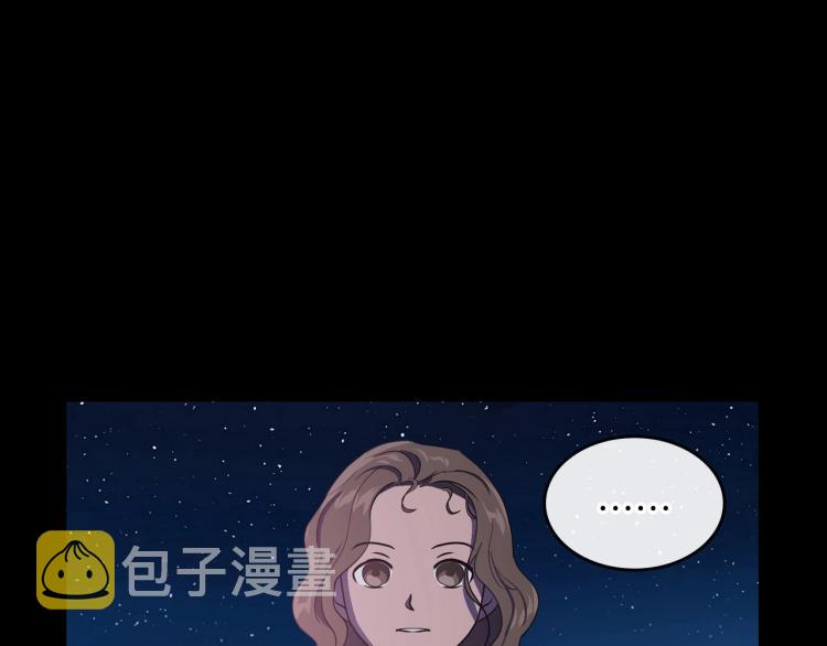 第10话 侍女窥探到真相116