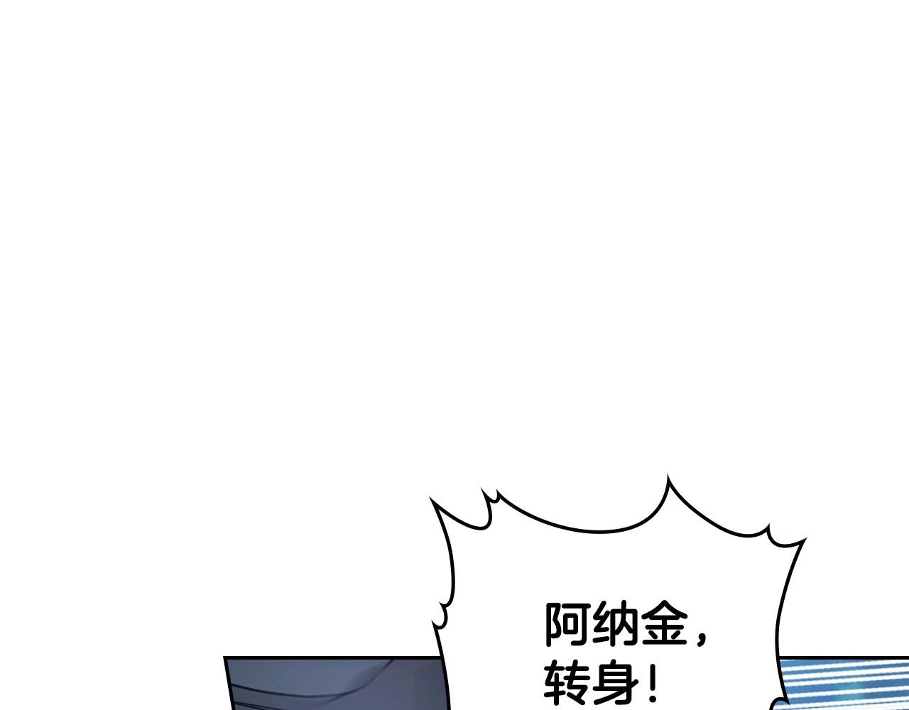 第63话 一起经历艰难险阻119