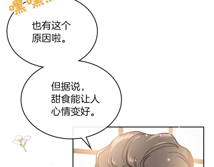 第2话 世界的因果法则112