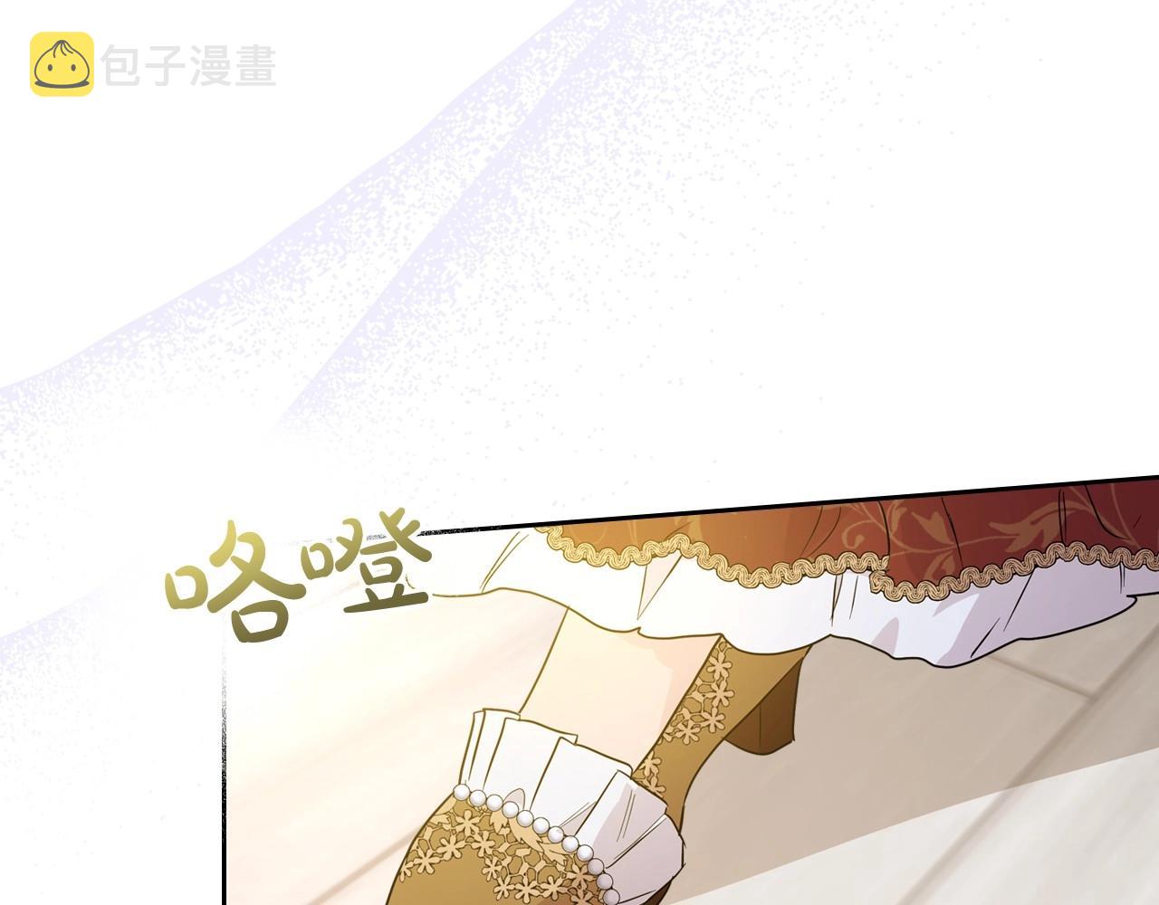 第48话 忠于您，服从您162