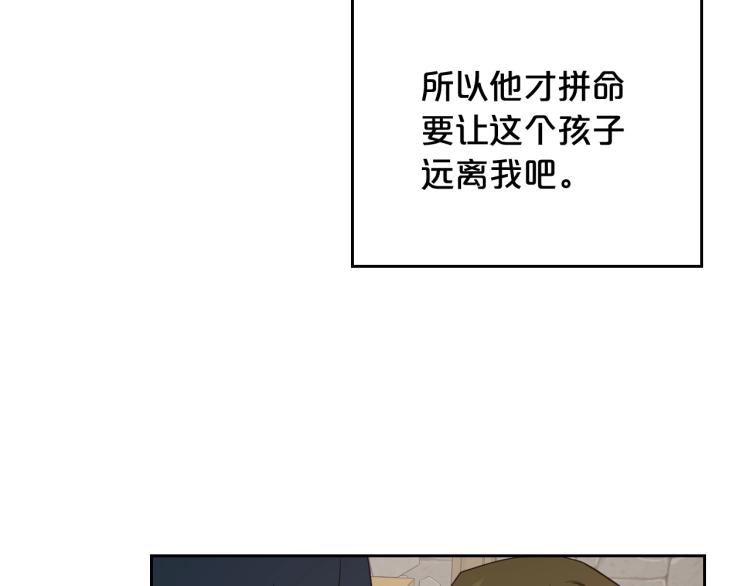 第13话 时刻保持绅士风度92