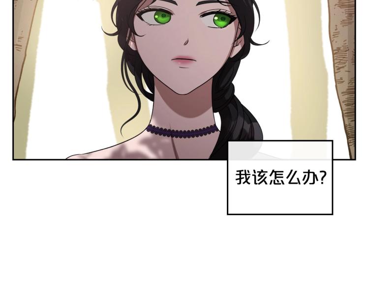 第17话 从霸凌中拯救他？64