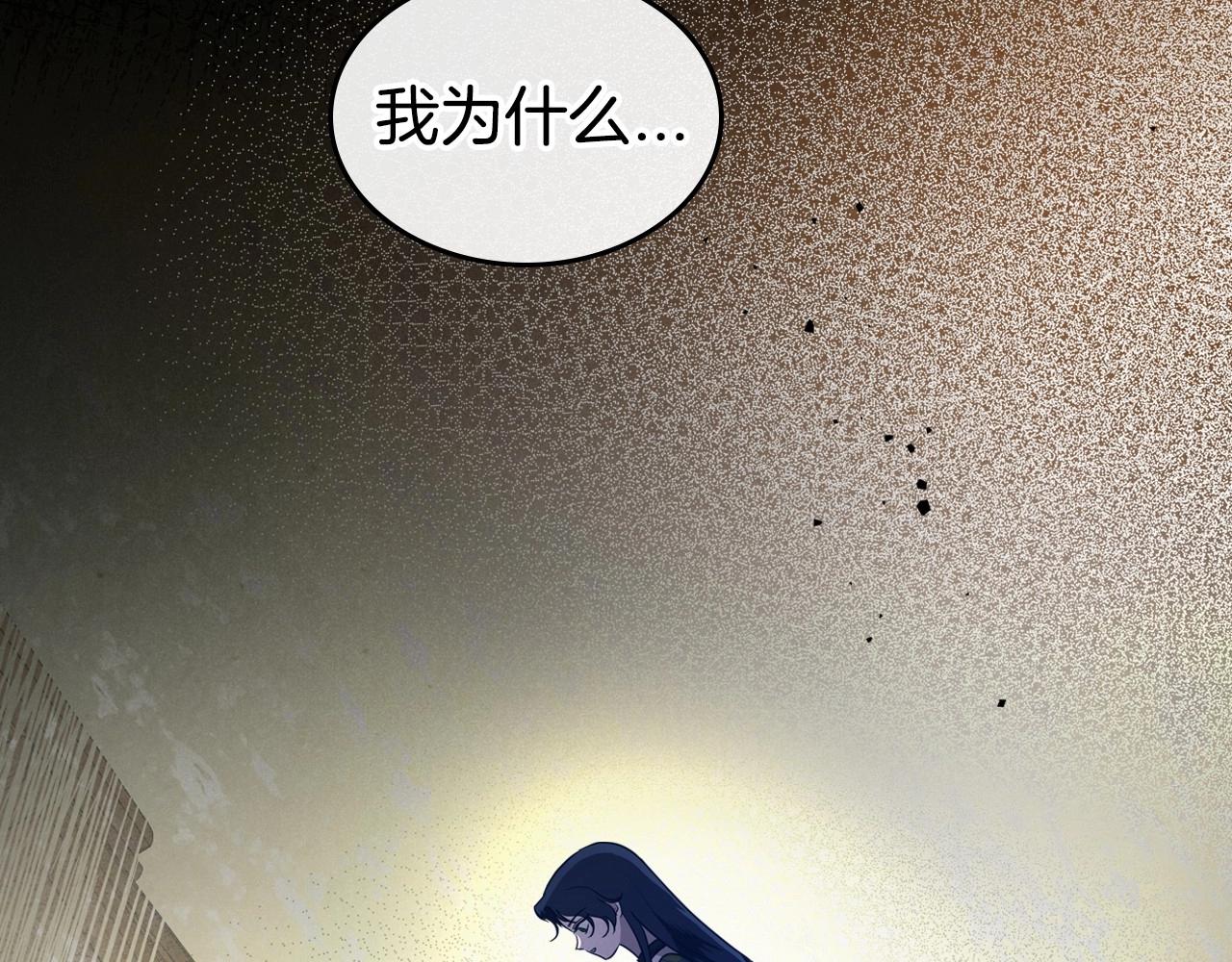 第25话 永远原谅她52