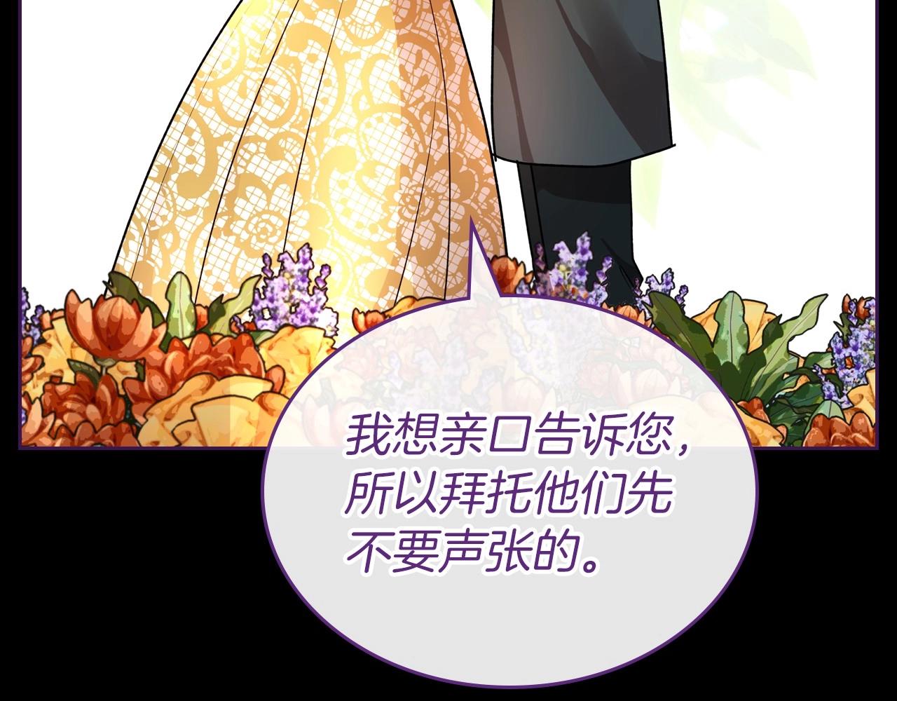 第36话 人生如戏，戏如人生167