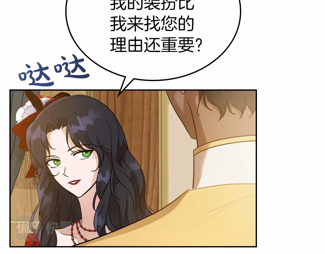 第31话 假扮娼妇11