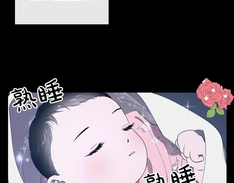 第9话 强势有时是一种伪装5