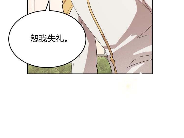 第14话 灵魂的颜色100