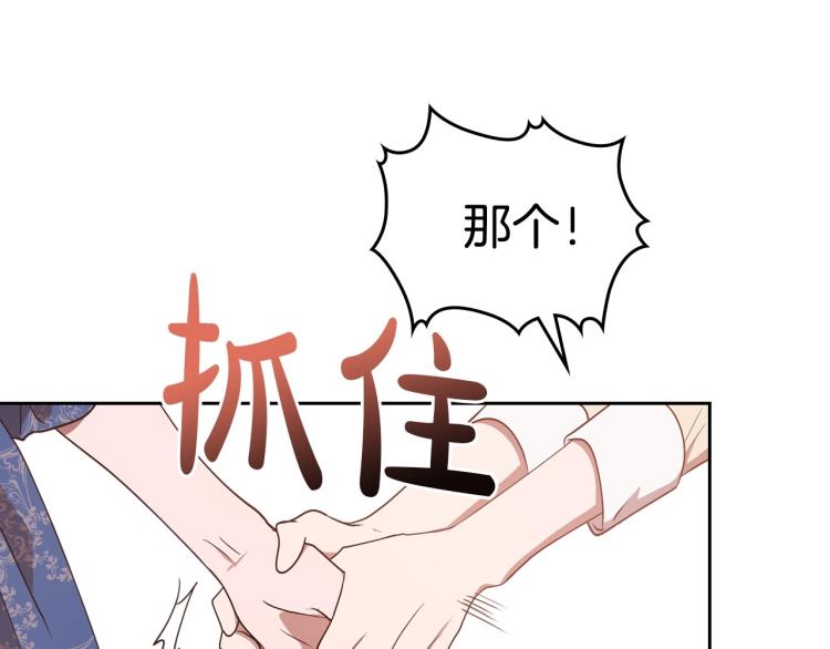 第15话 海琳娜求原谅106