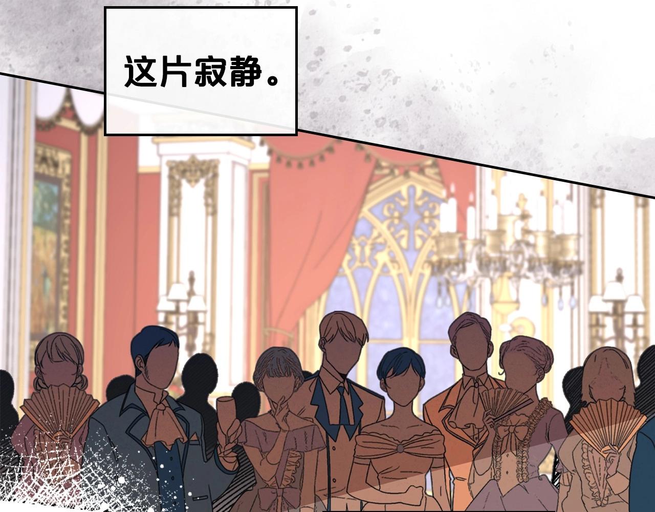 第27话 处心积虑的安排175