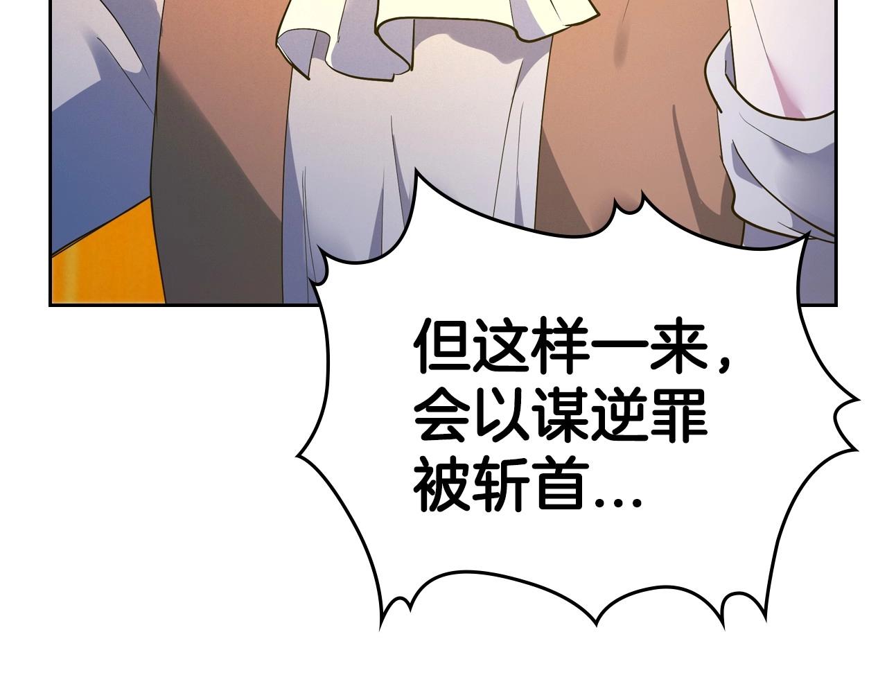 第35话 “新婚小夫妻”155