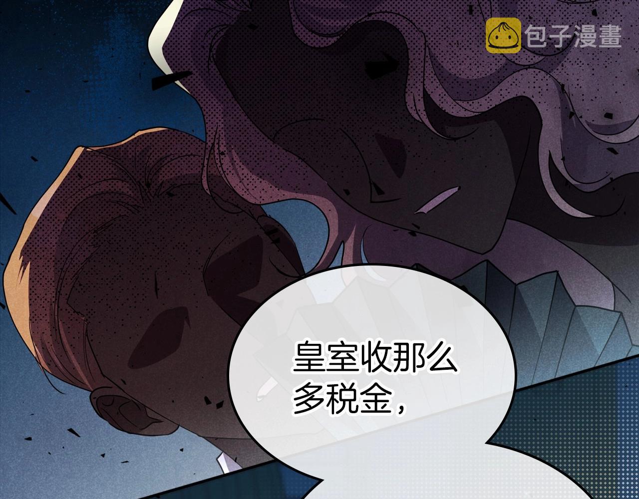 第49话 开始蜕变49