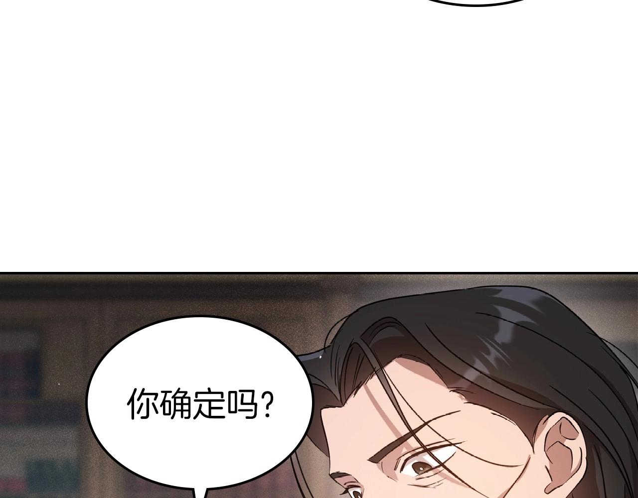第75话 让你们知道什么叫生不如死76
