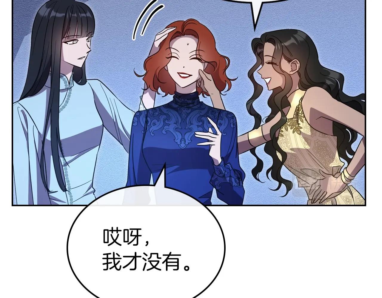 第67话 时光成功倒流57