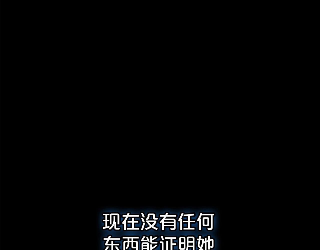 第56话 舞会色变10