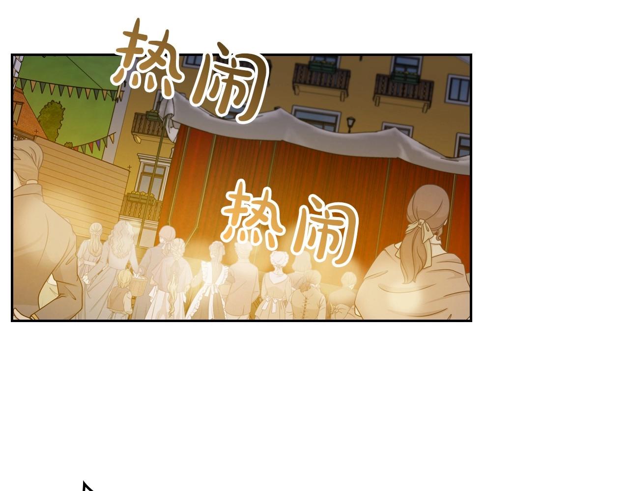 第35话 “新婚小夫妻”135