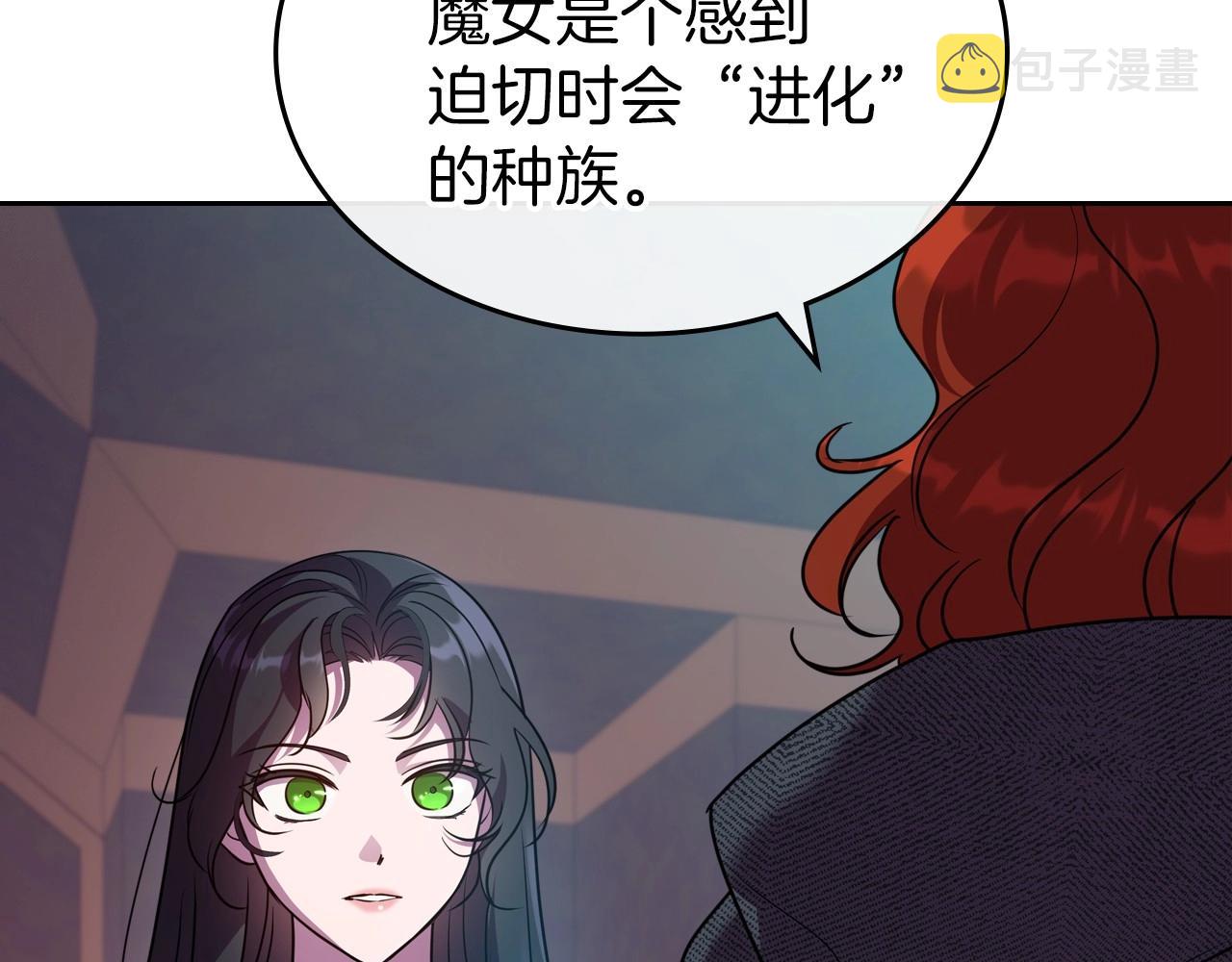 第61话 你细品，这传说9