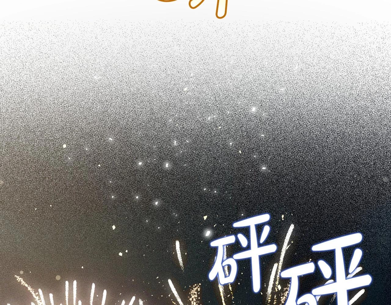 第62话 女主的死神正位日112