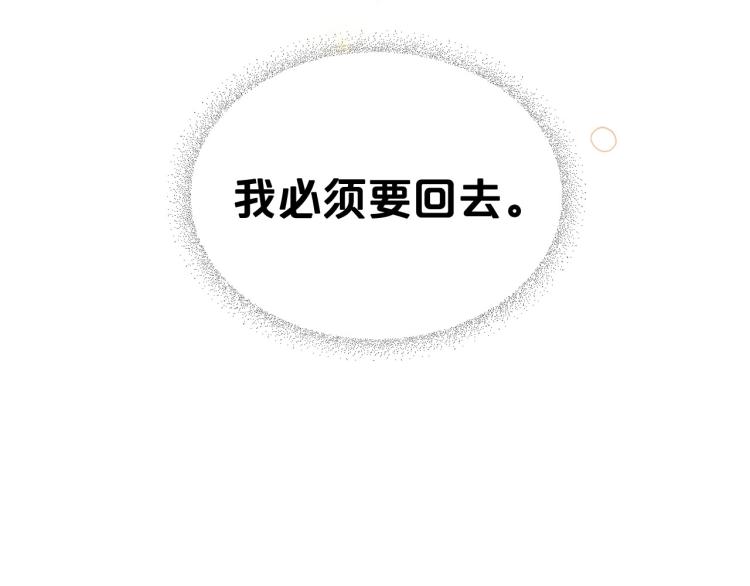 第13话 时刻保持绅士风度146