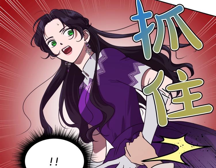 第12话 封口费12