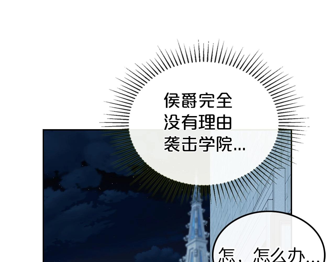 第64话 新的危机55