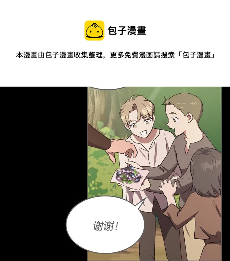第7话 第一条线索！大神官？35