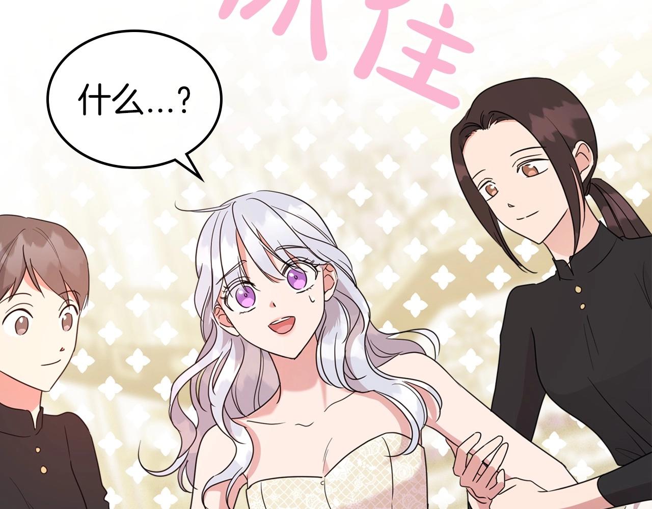 第49话 开始蜕变102