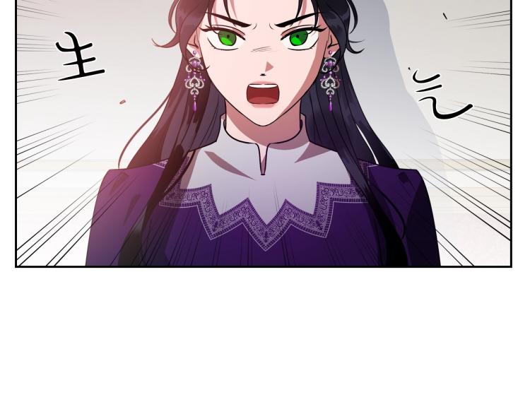 第11话 逃跑摆脱皇太子125