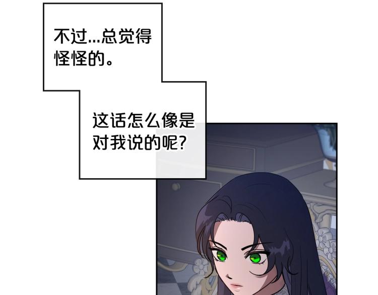 第8话 我也想我的亲生爸爸了94