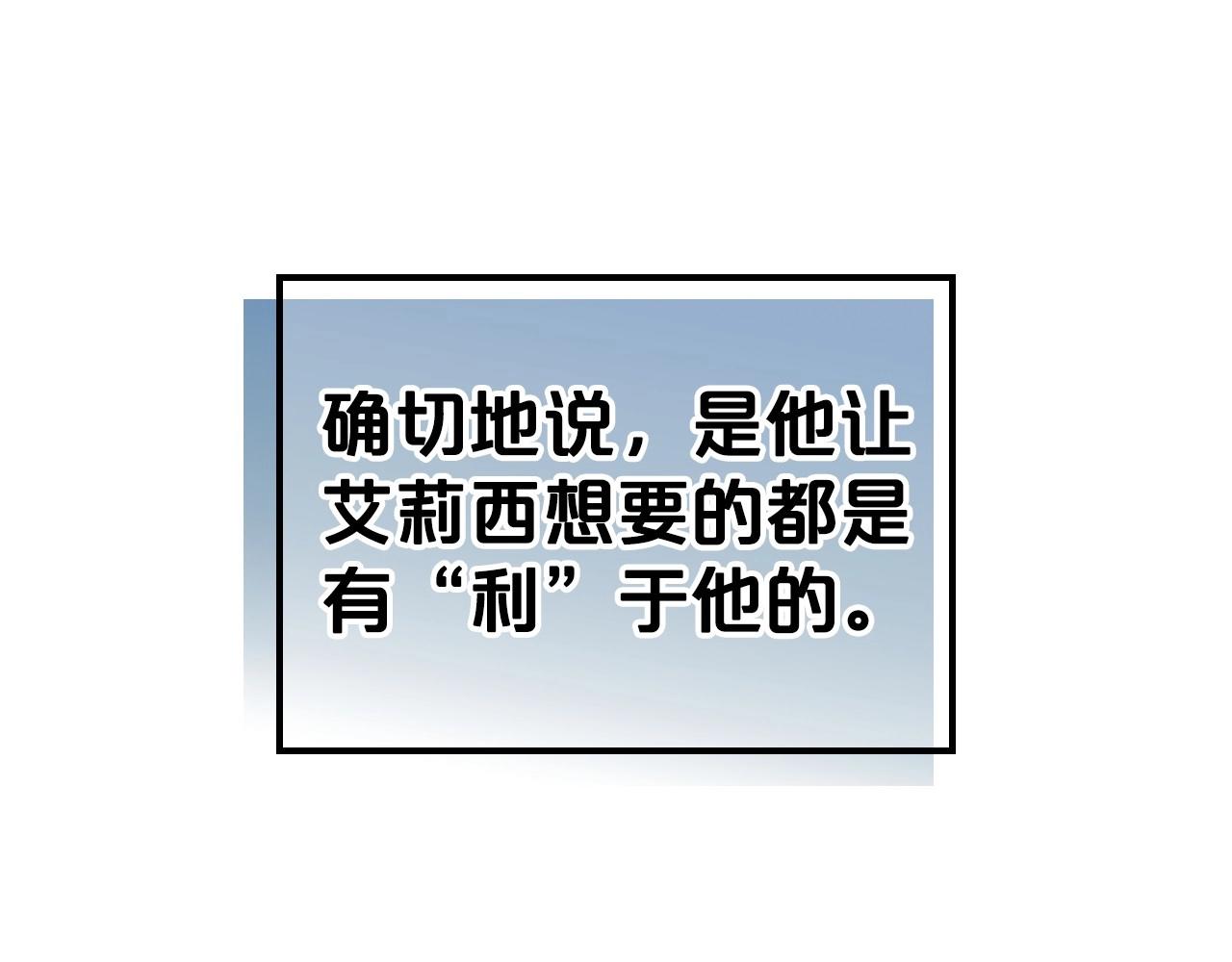 第40话 坦诚相待36