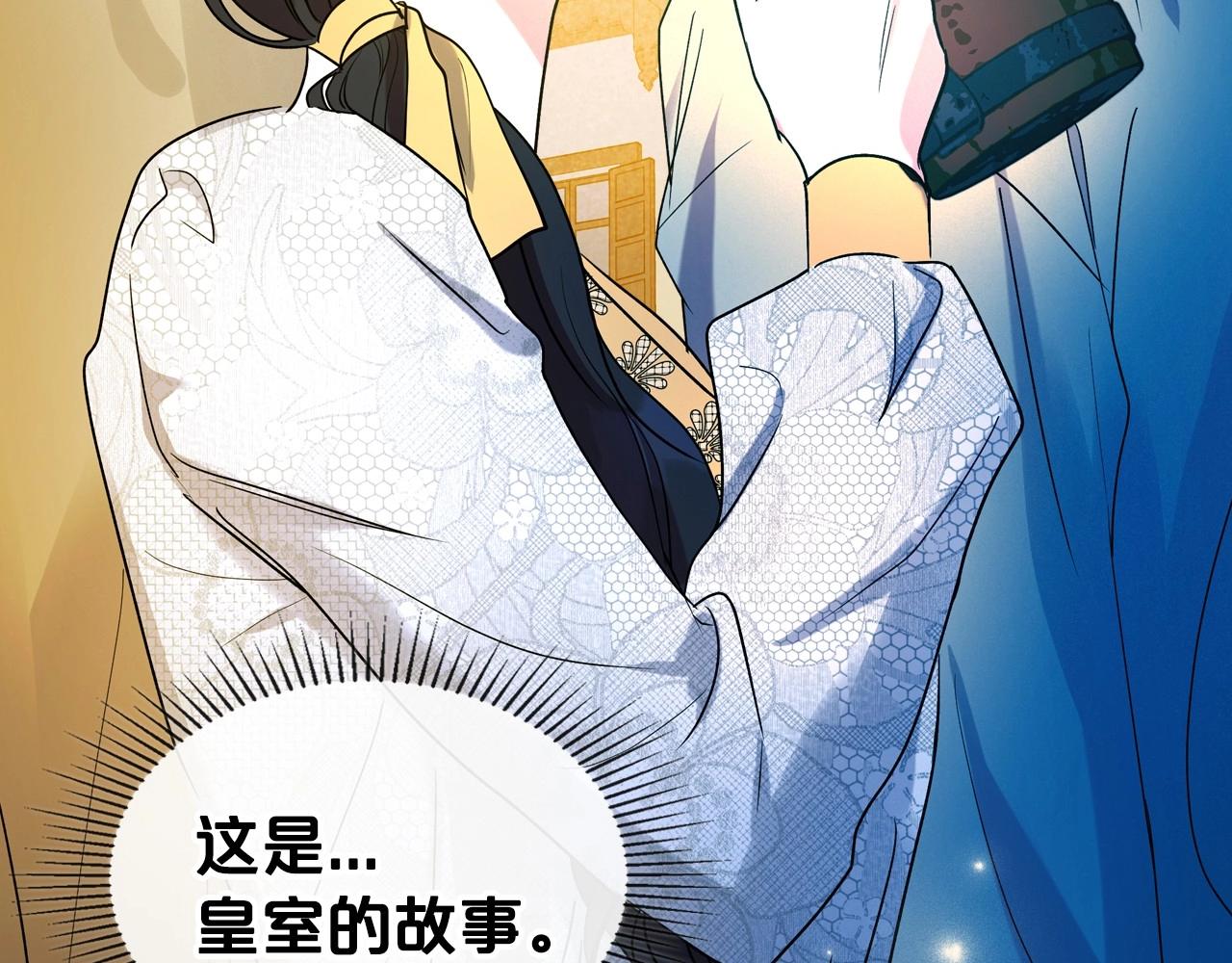 第35话 “新婚小夫妻”162
