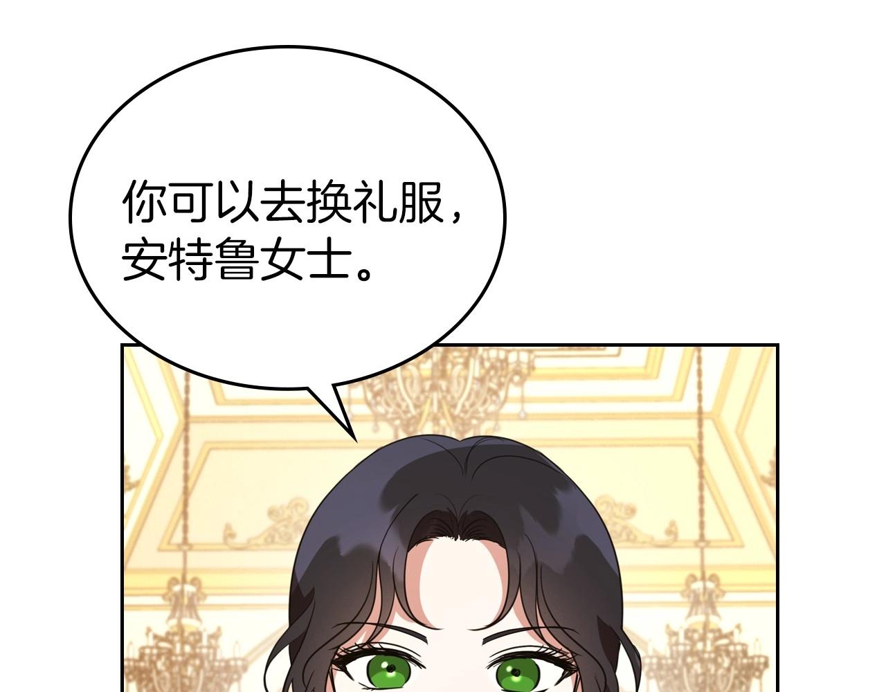 第28话 懂她的只有她19