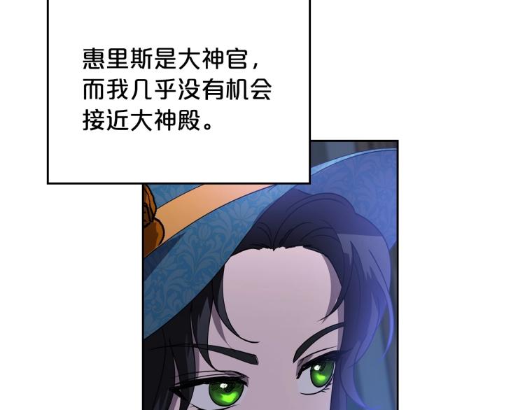 第4话 寻找帮手！59