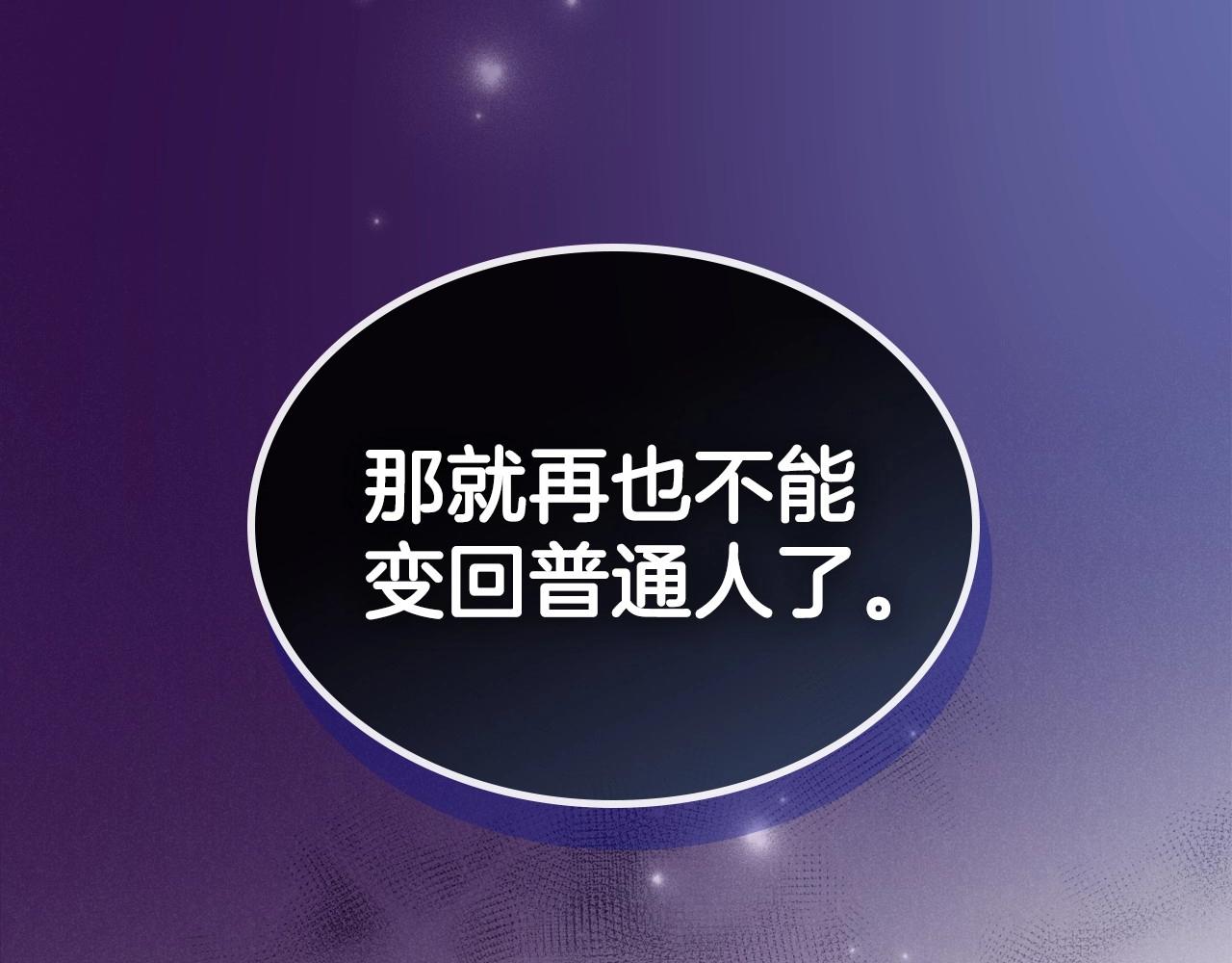 第60话 精致的利己主义139