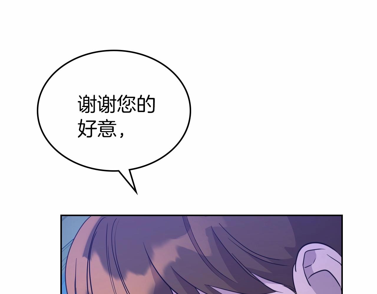 第26话 成人礼108