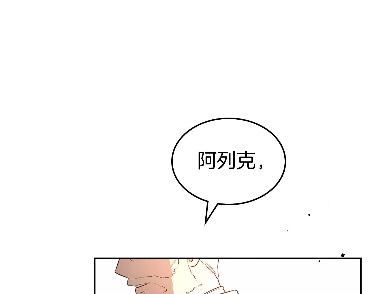 第58话 强势夺占80