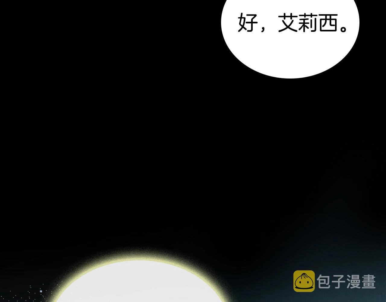 第25话 永远原谅她188