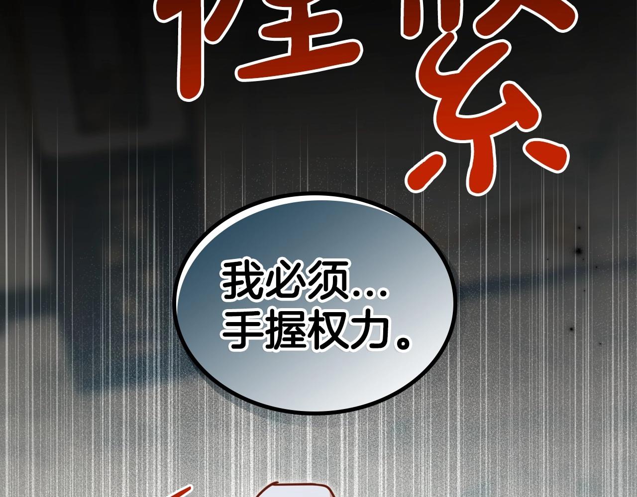 第58话 强势夺占133