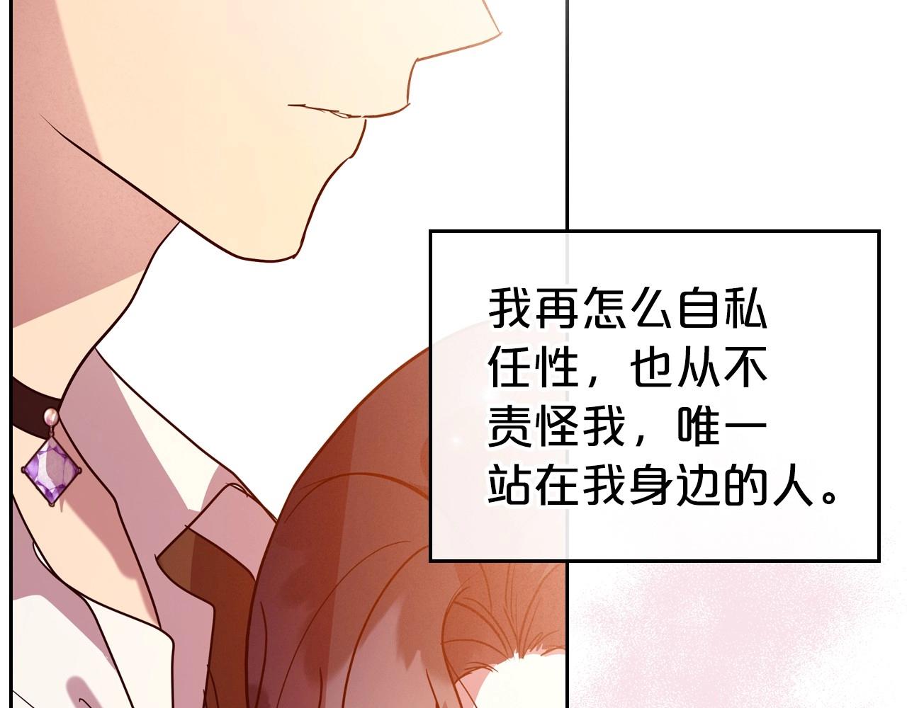 第39话 不要忘记我144