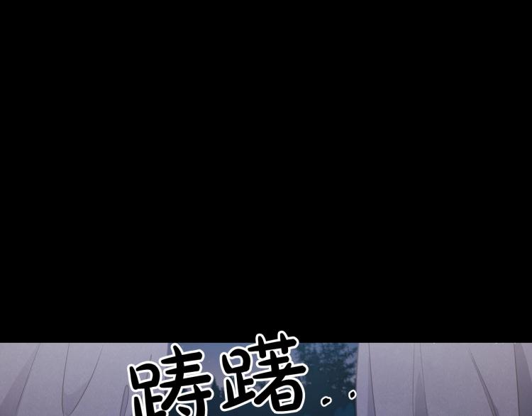 第10话 侍女窥探到真相112
