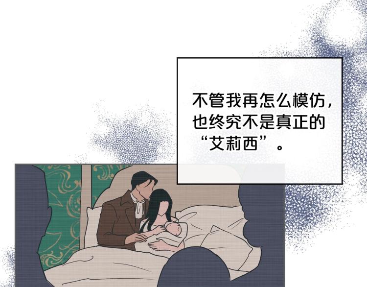 第8话 我也想我的亲生爸爸了98