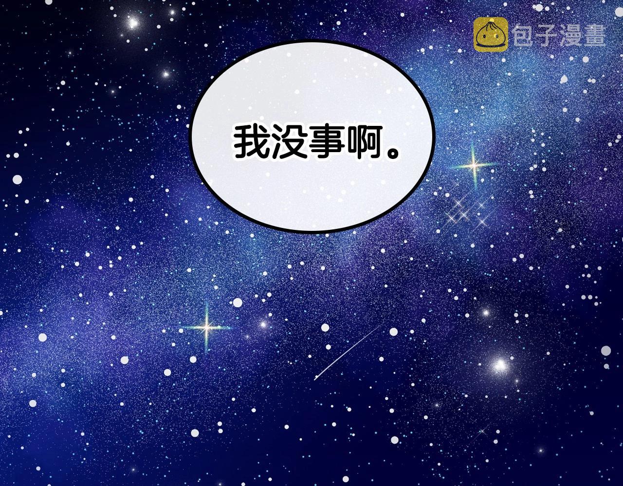 第29话 酒后谈心114