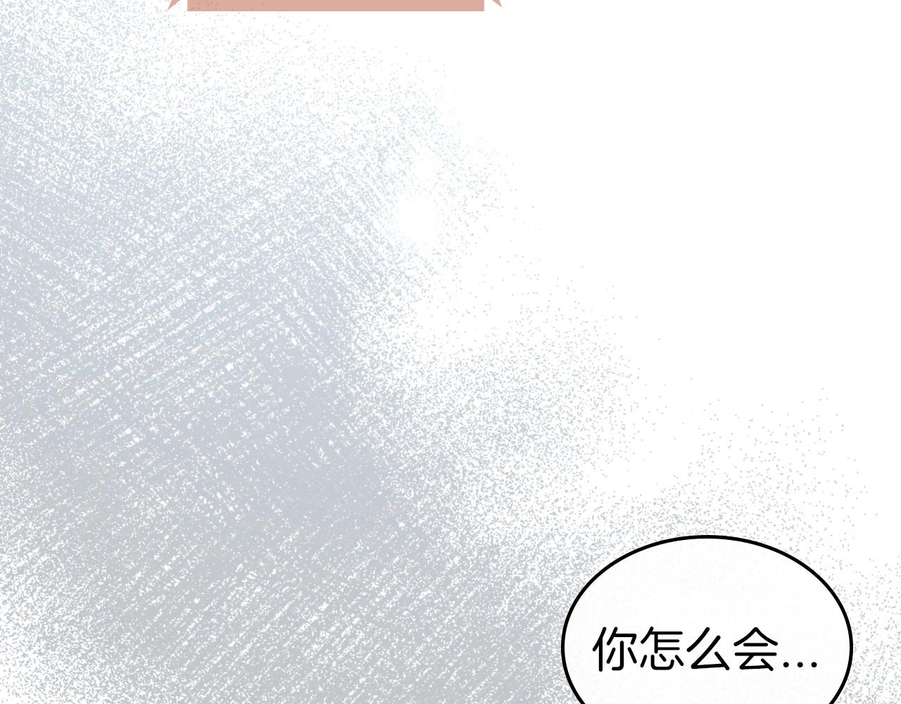 第73话 高傲的她，疯了18